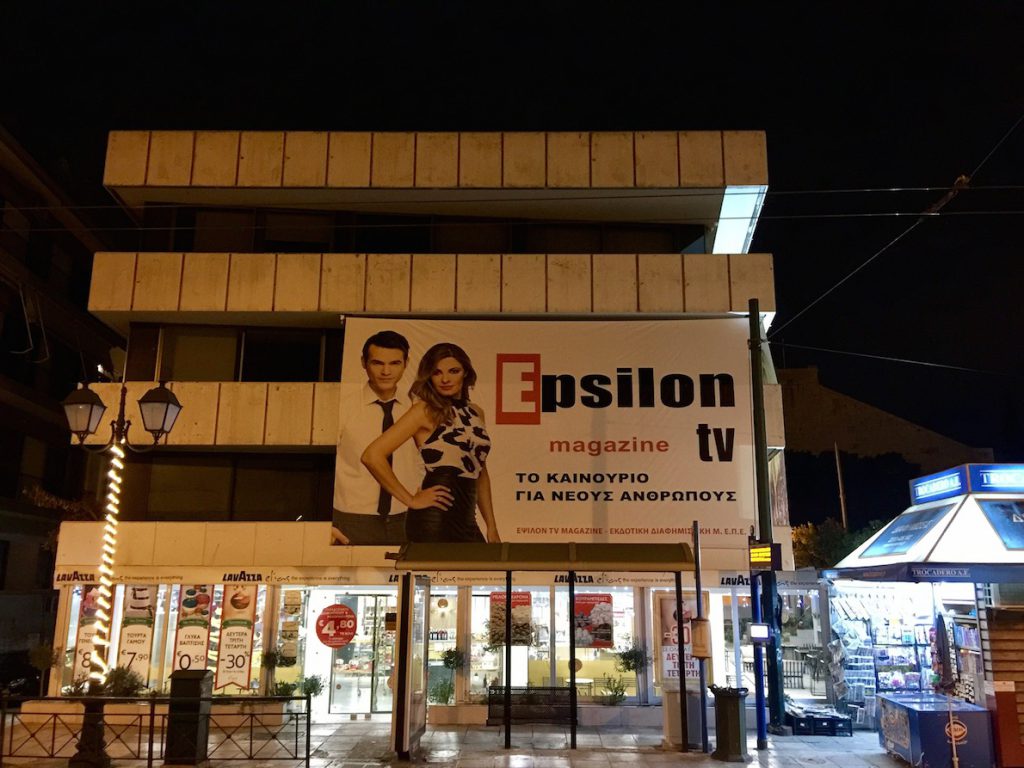 epsilon4