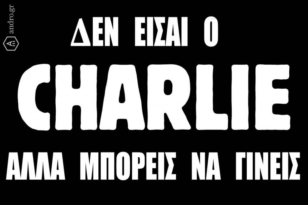 charlie-cover-logo