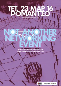 networking-23ΜΑΡ