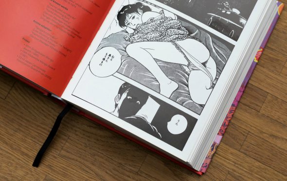 Η Taschen κυκλοφορεί την «Βίβλο» του manga