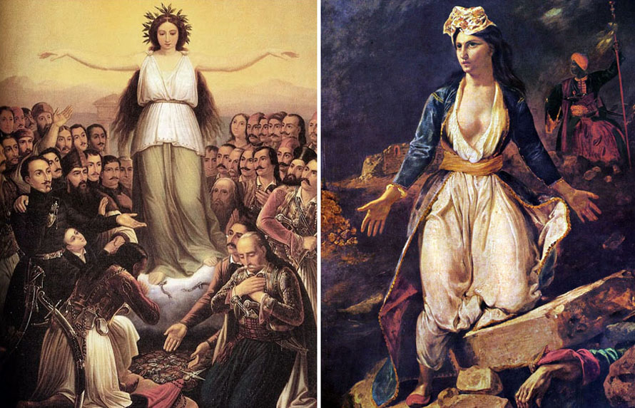 Ένας περήφανος λαός που δεν φοβάται έχει πάντα το δίκιο με το μέρος του. (Θεόδωρος Βρυζάκης, "Η Ελλάς ευγνωμονούσα" 1858 και Ευγένιος Ντελακρουά, "Η Ελλάδα στα ερείπια του Μεσολογγίου", 1826)